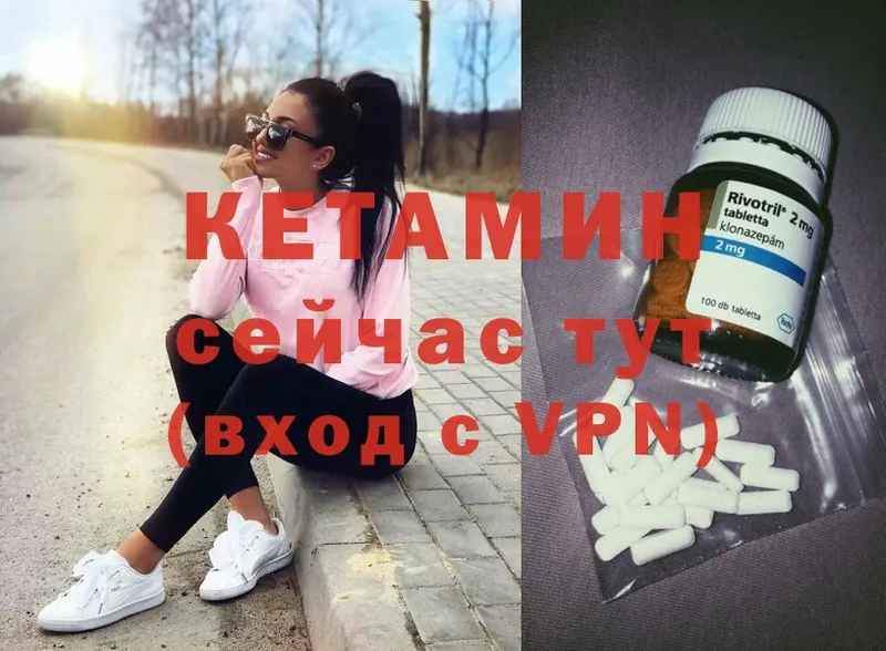 КЕТАМИН ketamine  магазин продажи наркотиков  Асино 