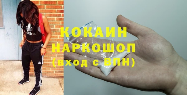 COCAINE Белоозёрский