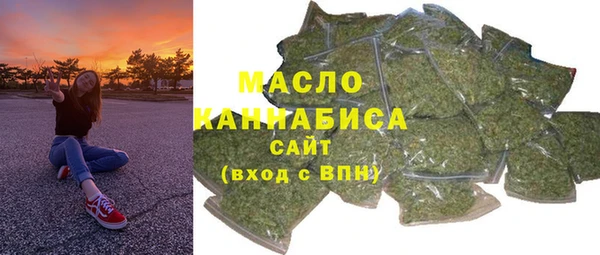 MDMA Premium VHQ Белокуриха