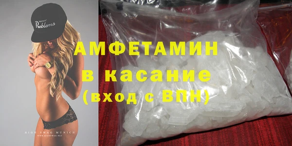 MDMA Premium VHQ Белокуриха