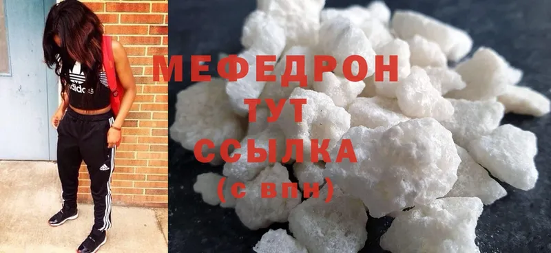 Меф mephedrone  ОМГ ОМГ зеркало  Асино 